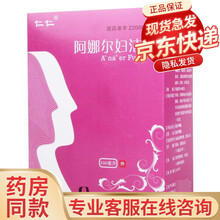 仁仁 阿娜尔妇洁液 100ml 清热燥湿 止痒 用于各种细菌性 霉菌性 滴虫性外阴炎 5盒