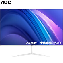 AOC一体机电脑i3/i5六核窄边框家用办公游戏电脑整机 23.8英寸 十代奔腾G6400 16G内存512G固态硬盘