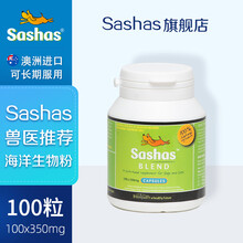 萨沙（Sashas）关节灵鲨鱼软骨素关节保护狗猫咪关节粉胶囊澳洲进口宠物关节炎日常保健 100粒胶囊猫犬通用