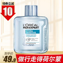 欧莱雅男士劲能保湿进口香氛爽肤水男士舒润滋养进口香氛爽肤水须后水清爽补水保湿滋润提亮肤色 舒润滋养爽肤水100ml