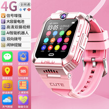 新款小天才d3手表 旗舰店同款4G全儿童电话手表d2防水网通智能可视频通话防摔多功能定位女孩适用华为 双摄粉 4G通 视频通话+精准定位+AI机器人+人