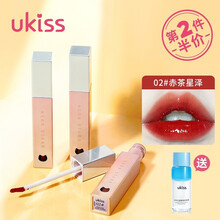 悠珂思（ukiss）唇釉星空（持久保湿口红染唇彩液不易掉色持久防水哑光镜面玻璃唇女学生李佳琦推荐) 02#赤茶星泽李佳琦推荐