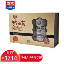 西麦 无添加蔗糖健康营养代餐 冲调谷物方便早餐 猴头菇燕麦片800g/礼盒