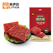 来伊份精制猪肉脯60g定量装猪肉干袋装内含独立小包装靖江特产小吃网红休闲零食来一份 猪肉脯 60g定量装*1袋