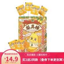 【河南加油】老金磨方 秋梨膏棒棒糖 梨膏儿童宝宝无蔗糖健康休闲零食糖果7g*8支 梨膏棒棒糖