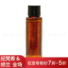 七夕礼物植村秀卸妆油绿茶新肌琥珀洁颜油温和深层清洁小样 琥珀15ml小样