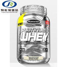 正氮乳蛋白粉男瘦人蛋白质营养粉重肌粉 白金蛋白粉2磅 巧克力味