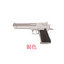 玩具小手炝沙漠鹰黑色儿童纯电动声光经典影视拍戏表演道具1比1枪不可发射 银色 官方标配