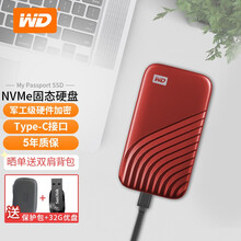西部数据（WD）固态移动硬盘500G/1T/2T My Passport SSD 便携 兼容Mac 随行版 固态硬盘 星火红 1TB