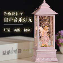 音乐盒女孩生日礼物儿童跳舞芭蕾水晶球八音盒小学生女生公主礼品 粉框仙子B78160B带音乐送USB