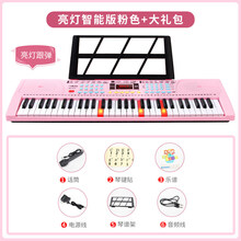 乐贝姿(LEBEIZI)儿童电子琴初学者小钢琴宝宝玩具多功能女孩3可弹奏弹琴家用乐器6 智能灯光款【公主粉】送
