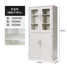 办公虎全钢药品柜 学校实验室仪器柜 化学试剂柜玻璃器皿存储柜子 全钢药品柜 默认