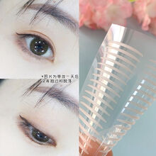 【精品定制】涵贝尔素颜蕾丝双眼皮贴网纹隐形细款细长窄款肿眼泡厚眼皮内双 (透明底)-细 5张