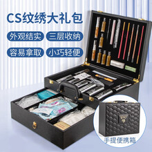 妮丽雅 纹绣工具用品全套CS纹绣大礼包纹眉工具套装色料机器修复液套装 CS纹绣大礼包套装