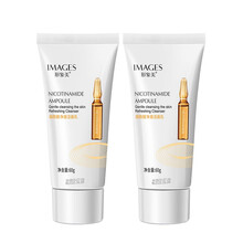 玻尿酸洁面乳烟酰胺洁面膏深层清洁毛孔补水保湿细化毛孔控油 烟酰胺60g*2