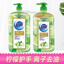 超能离子去油洗洁精柠檬护手1.5kg*2离子去油洗洁精快速去油污