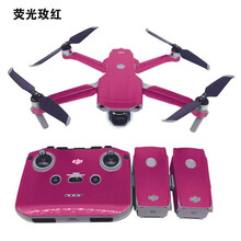 适用于DJI大疆Mavic御air 2S无人机配件贴纸碳纤荧光分光膜机身遥控器贴膜不留胶全包围 DJI Air 2S专用荧光枚红色贴纸全包围