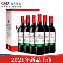建发酒业 洛神山庄经典红葡萄酒750ml 13度 原瓶进口红酒 洛神经典红 6支整箱装