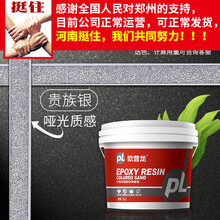 欧普龙 环氧彩砂美缝剂水性哑光瓷砖美缝墙地面防水防霉勾缝剂 贵族银 3公斤