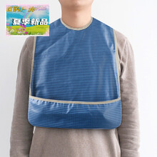 老人吃饭用的围兜大人防水防漏老年人口水巾大号围嘴成年饭兜 小蓝底格-长款