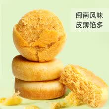 妙趣友肉松饼绿豆饼板栗酥面包糕点独立包装酥皮点心老人零食2021 肉松饼+绿豆饼共1斤装