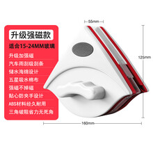 擦玻璃家用窗户双面擦强磁力可调高楼清洁工具洗刮刷中空 双层经济款 适合 15-24mm 双层中空玻璃