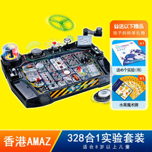 儿童stem科学小实验套装科技小制作v8引擎发动机物理电路益智玩具男孩7-8-9-10-12岁以上 电科学328合1（10-12岁）