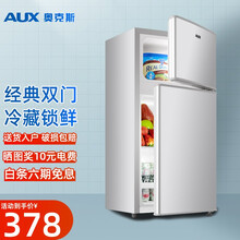 奥克斯（AUX）单双门迷你小冰箱宿舍租房节能家用冷藏冷冻小型电冰箱 BCD-35AK 银色（双门35升）2天不到1度