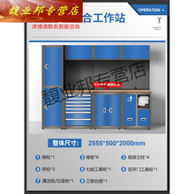 适用于都揽工作站汽修工具车多功能抽屉式组合工具柜子车间用维修工作台 F型