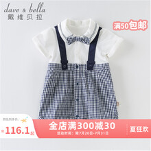 davebella戴维贝拉童装夏季新生儿服装婴儿连体衣初生儿衣服绅士男女宝宝哈衣夏装短爬服 蓝白格 80cm（建议身高73-80cm）