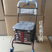 老年购物车老人手推车买菜四轮代步老年人助行器靠背助步可坐折叠 前万向红色