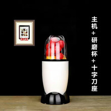 榨汁机迷你多功能家用小型料理机辅食机婴儿水果汁机豆浆 单杯单刀研磨杯十字刀座