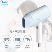 美的(Midea) 电吹风水润千万级负离子 智能恒温 三档可选 1800瓦大功率 罗曼高颜值电吹风 MB-AJ0202