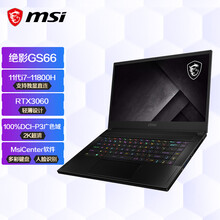 微星(msi)绝影GS66 15.6英寸轻薄游戏笔记本电脑(11代i7-11800H 16G 1T RTX3060 2K 165Hz 100%DCI-P3广色域)