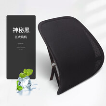 汽车透气通风制冷座椅坐垫夏季电动插电家用车载车座凉垫usb单片 电动通风腰靠-神秘黑