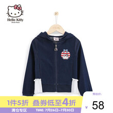 hellokitty童装新款秋装儿童连帽卫衣中大童拉链上衣女童外套 深蓝色 140cm