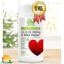 进口辅酶ql0辅酶q10dhea 辅酶Q10 1瓶装