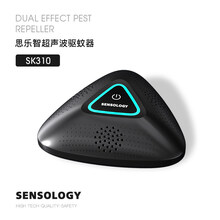 vape驱蚊器声波驱蚊器驱虫灭蚊蝇神器灯器室内家用蚊子克星电子苍蝇一扫光 【100㎡隐形蚊帐】 【孕婴适用】