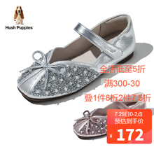 暇步士 童鞋女2021年秋季儿童皮鞋软底水晶舞蹈鞋中大童公主鞋女童表演鞋 DP8098 银色 28码