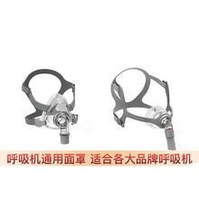 呼吸机鼻枕呼吸机面罩止鼾机器通用配件无创家用吸氧气口鼻罩鼻枕岙筱 P2鼻枕【S M L】