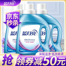 蓝月亮 洗衣液3瓶装 深层洁净洗衣液套装机洗手洗 洁净1KG*3