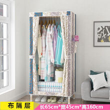 单人衣柜 简易衣柜结实耐用加粗实木组装牛津布单人布艺宿舍出租房用布衣柜 65欧式条纹 加粗实木 单门  需自行组装