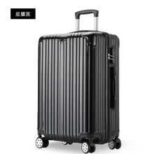 行李箱女拉杆箱男学生旅行箱万向轮网红ins小型密码皮箱子韩版潮 时尚款【星耀黑】 24