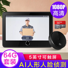 小白 智能电子猫眼M1摄像头高清可视门铃可连小米米家App防盗门监控远程可视通话 小白智能猫眼 M1 小白智能猫眼 M1+64G内存卡