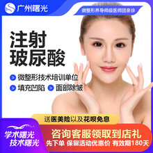 广州曙光海薇润百颜玻尿酸注射填充下巴隆鼻泪沟皱纹神器丰太阳穴 进口铂金瑞蓝玻尿酸1支 限购1支