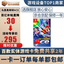 任天堂（Nintendo） 全新原装switch游戏卡带NS舞力全开21塞尔达奥德赛怪物猎人天空之剑 马里奥网球ACE 中文