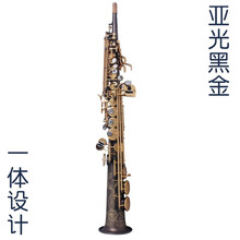 日本铃木SUZUKI降B调高音一体萨克斯风管初学者入门考级演奏成人【礼品丰富】 一体管体演奏款-亚光黑金-雕花