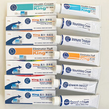 [店铺推荐]king魔方猫安膏营养膏化毛膏聚能钙免疫宝生血宝益生提高 生血宝(猫狗通用)可查防伪