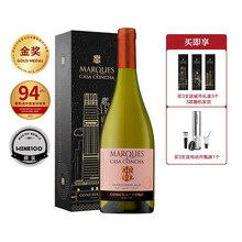 超市	
干露（Concha y Toro）侯爵大都会霞多丽干白葡萄酒 750ml 单瓶装 智利进口白葡萄酒