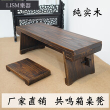 LISM乐器 古琴桌凳 实木共鸣箱榻桌膝桌国学桌书法桌榻榻米桌矮桌伏羲式深色 单独桌子＋桌旗 深褐色 组装